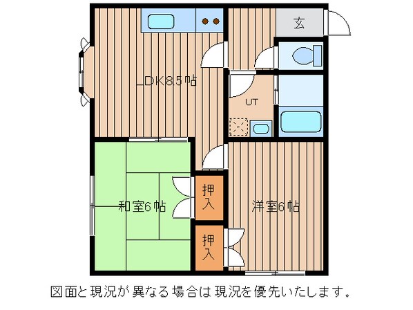 サンフロンティア　Ａ棟の物件間取画像